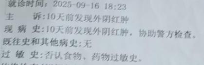 安徽蚌埠，女子经人介绍，她带着二级残疾的 8 岁女儿，和男友同居了，然而她和女儿