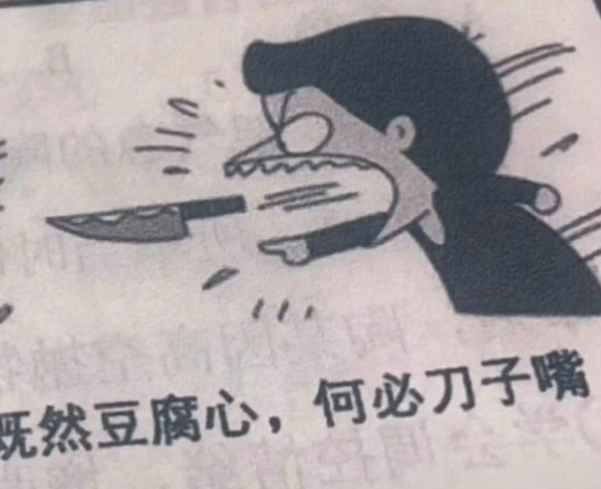 为何 ​​​