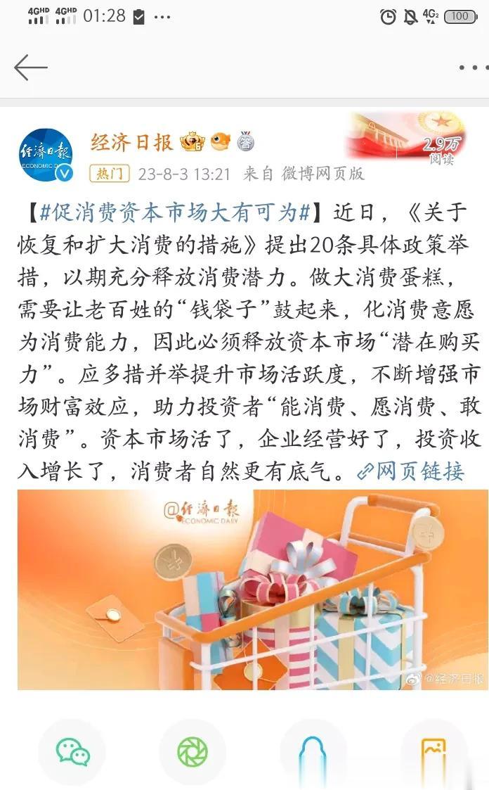 亏惨了，亏惨了，亏惨了[流泪][流泪][流泪]

今天感觉很累，很受伤，大盘的重