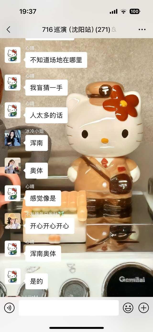 投：建议ppq去北京鸟巢巡演更有热度，不然粉丝都操碎心了，迟迟不公布地方，粉丝都