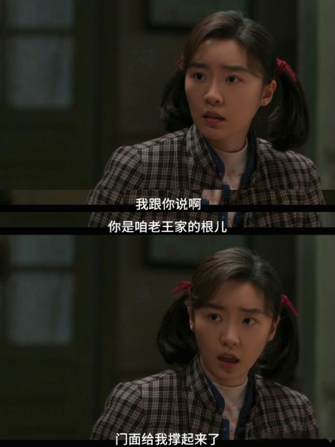 张月新剧跟继父抢妈 王元媛的抗拒哪里是不懂事，分明是怕安稳的小家被打破，怕妈妈再