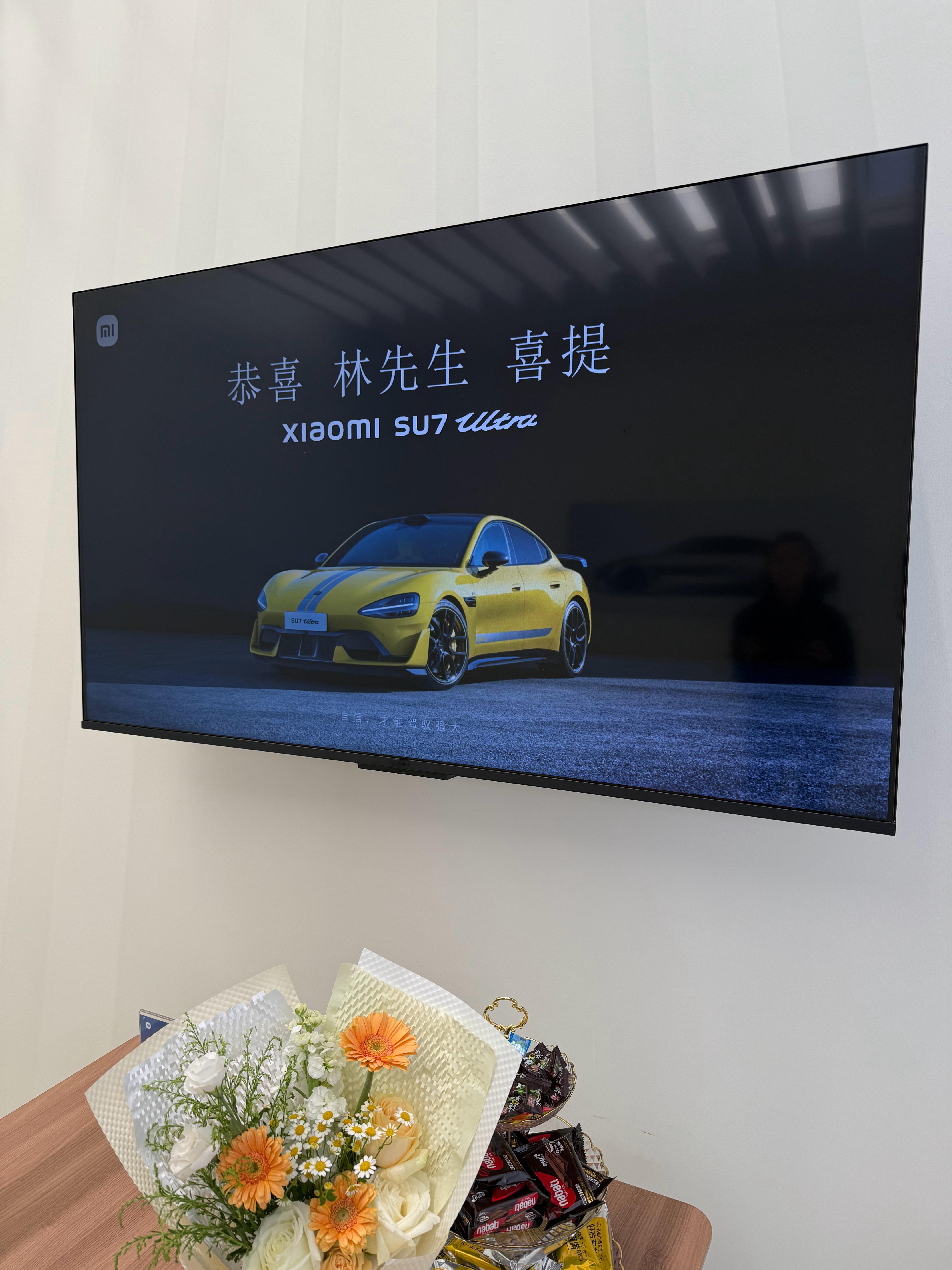 让我们一起恭喜林先生喜提 SU7 Ultra！🎉 ​​​