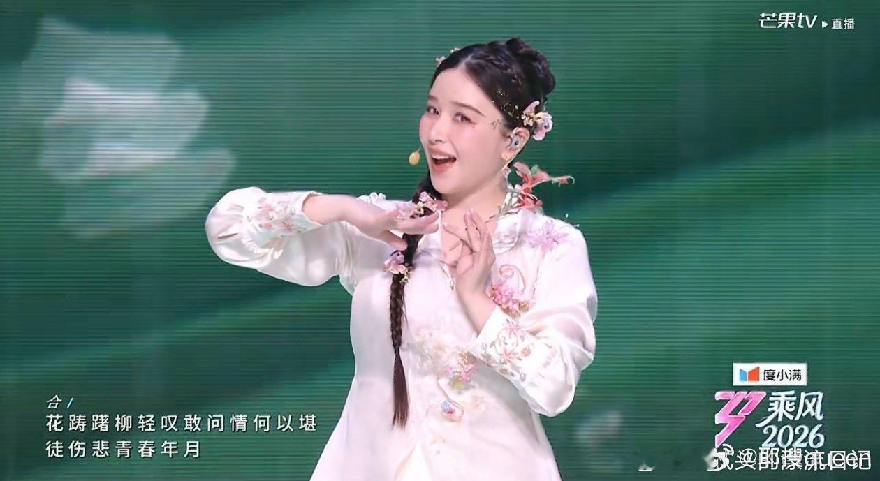 阚清子讨好型人格眼泪止不住了😭阚清子说出讨好型人格的内心，太共情了。做队长一直