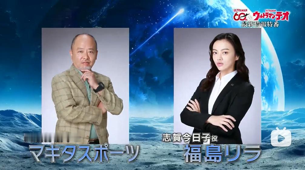 人前脚演完好莱坞的电影，后脚就到圆谷演奥特曼了。tmd事务所，你资源给人推好了啊