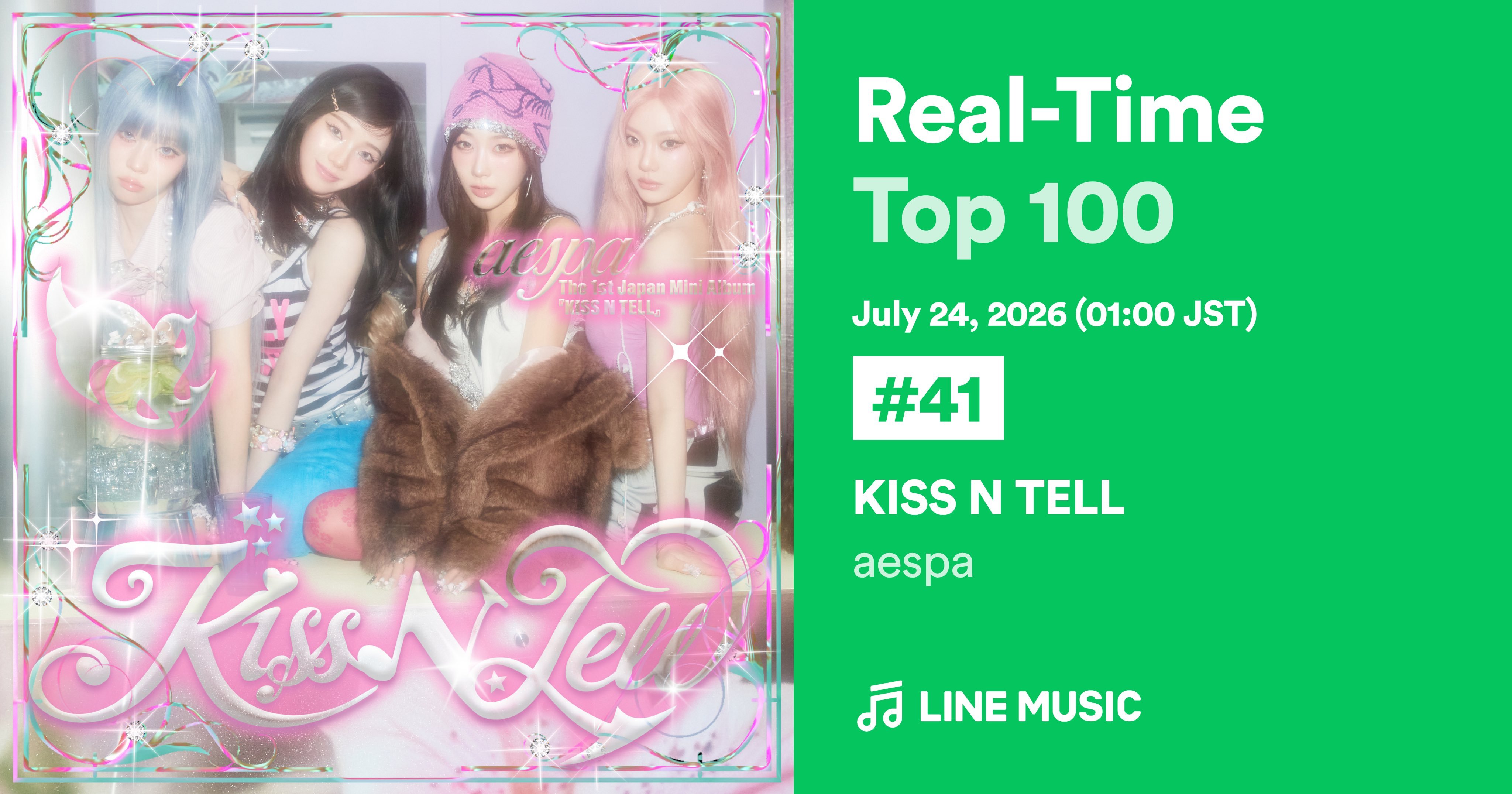 《KISS N TELL》在日本凌晨1点（日本标准时间）空降 Line Musi
