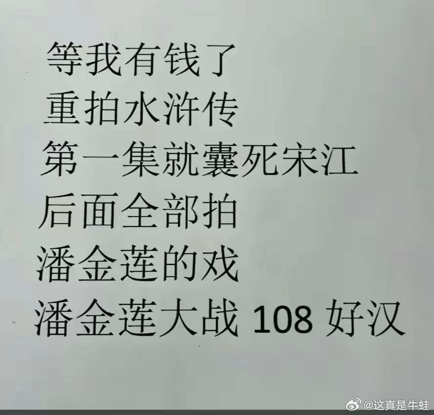 ？？？牛蛙 