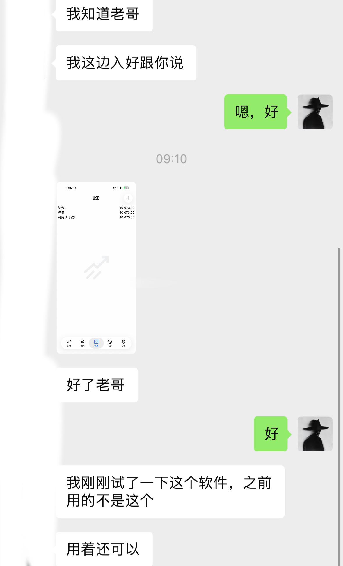 今日新加入一位1w的伙伴，让我们一起努力去见到想要的未来，交易这条路，好不好走，