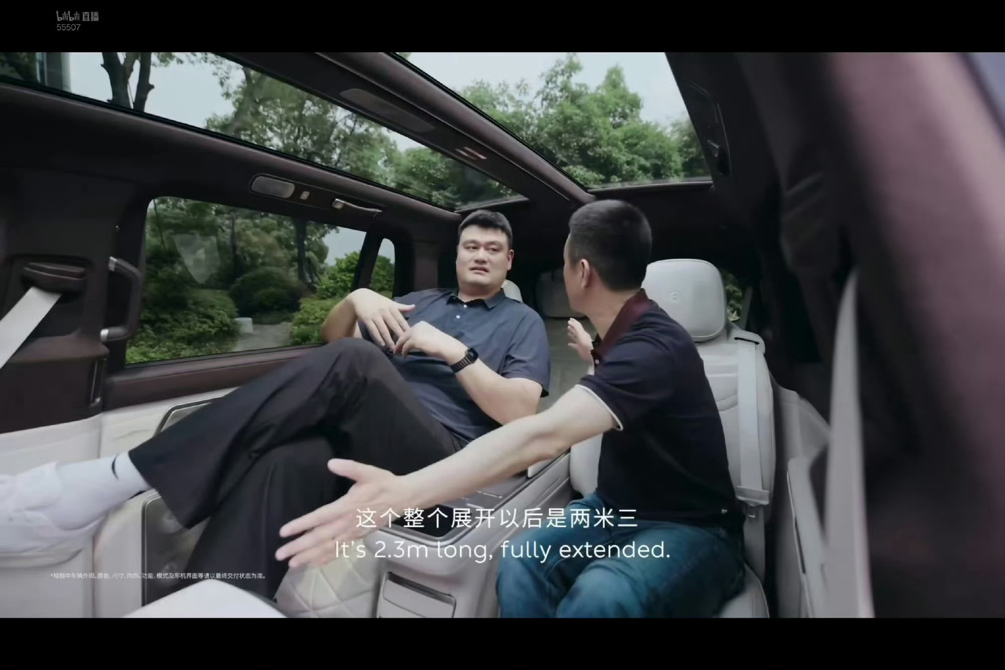 姚明真的是最好的车模这个大身板往车里一坐，谁都能知道这个后排有多宽敞舒适 