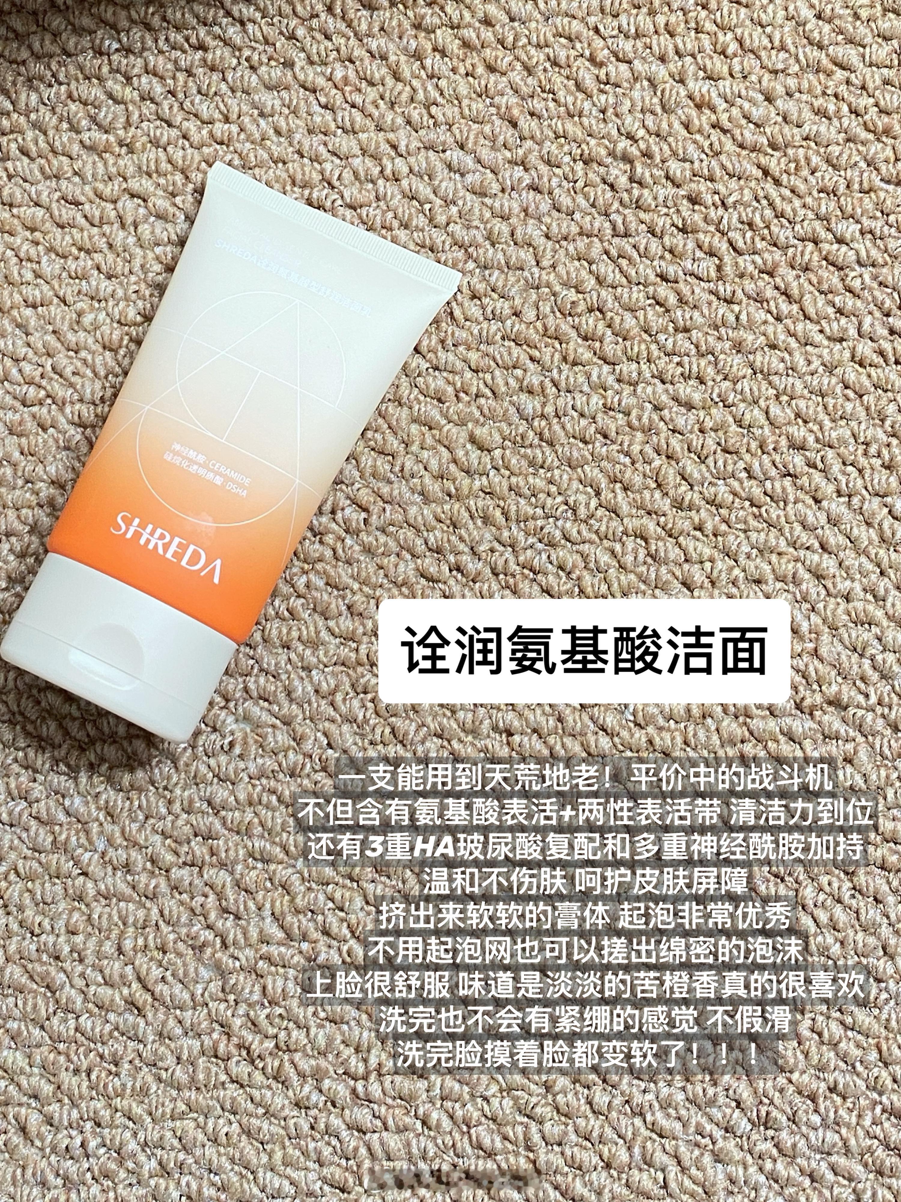 油皮版晚间护肤routine#城市寻美记##出游护肤攻略# ​​​