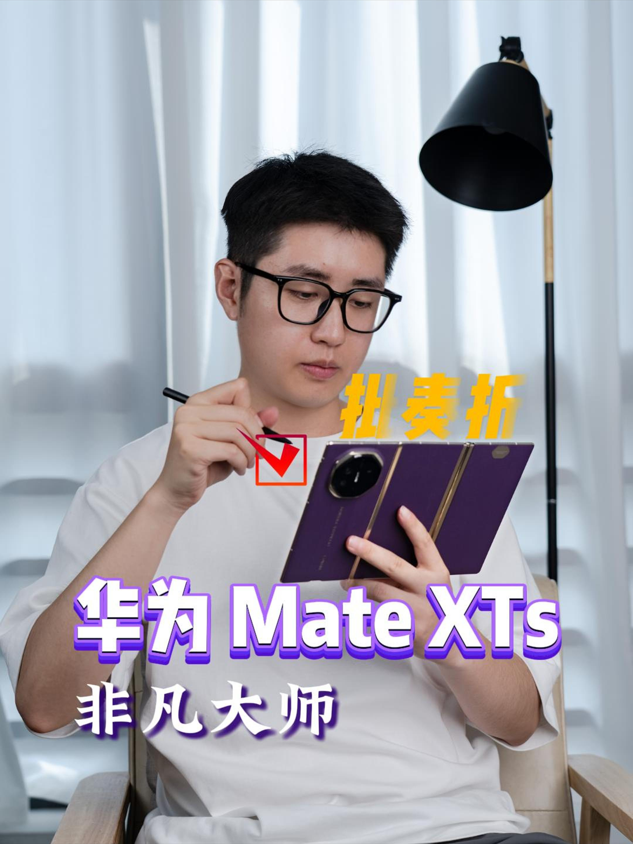 艾同学也是好起来了用新三折叠批上奏折了[捂嘴哭] ​​​
