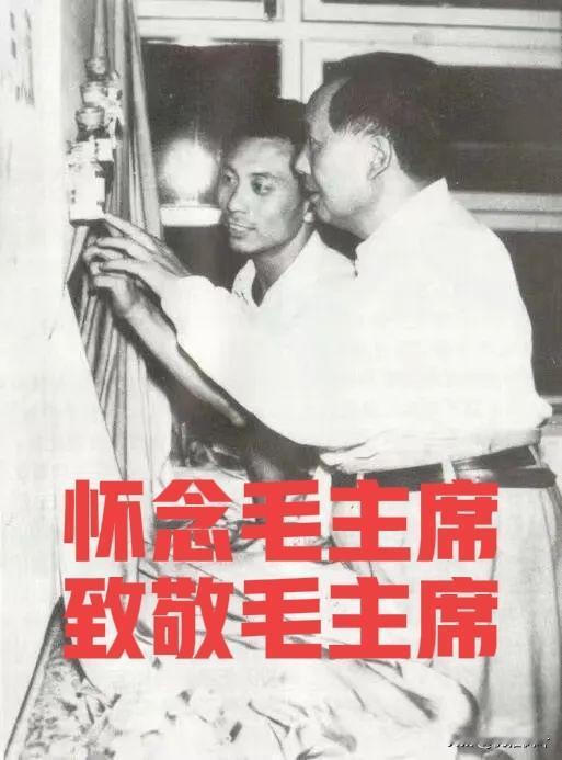 缅怀伟人毛主席：人民永远的领袖
 
他是领导中国人民彻底改变命运的伟人，党、人民