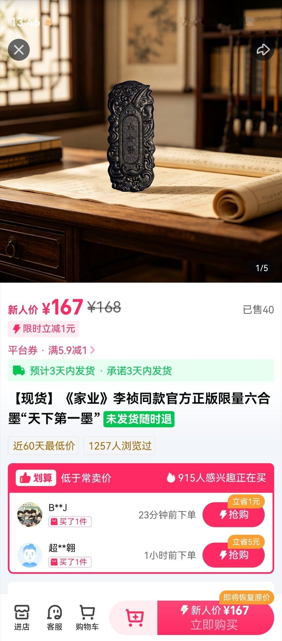 这购买力上家看了也释怀了 