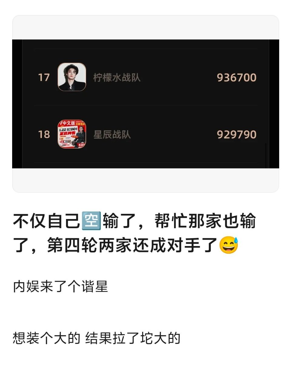 妈呀  一觉醒来怎么这么搞笑。今天开始好玩起来了1.田栩宁vs罗云熙  lls胜