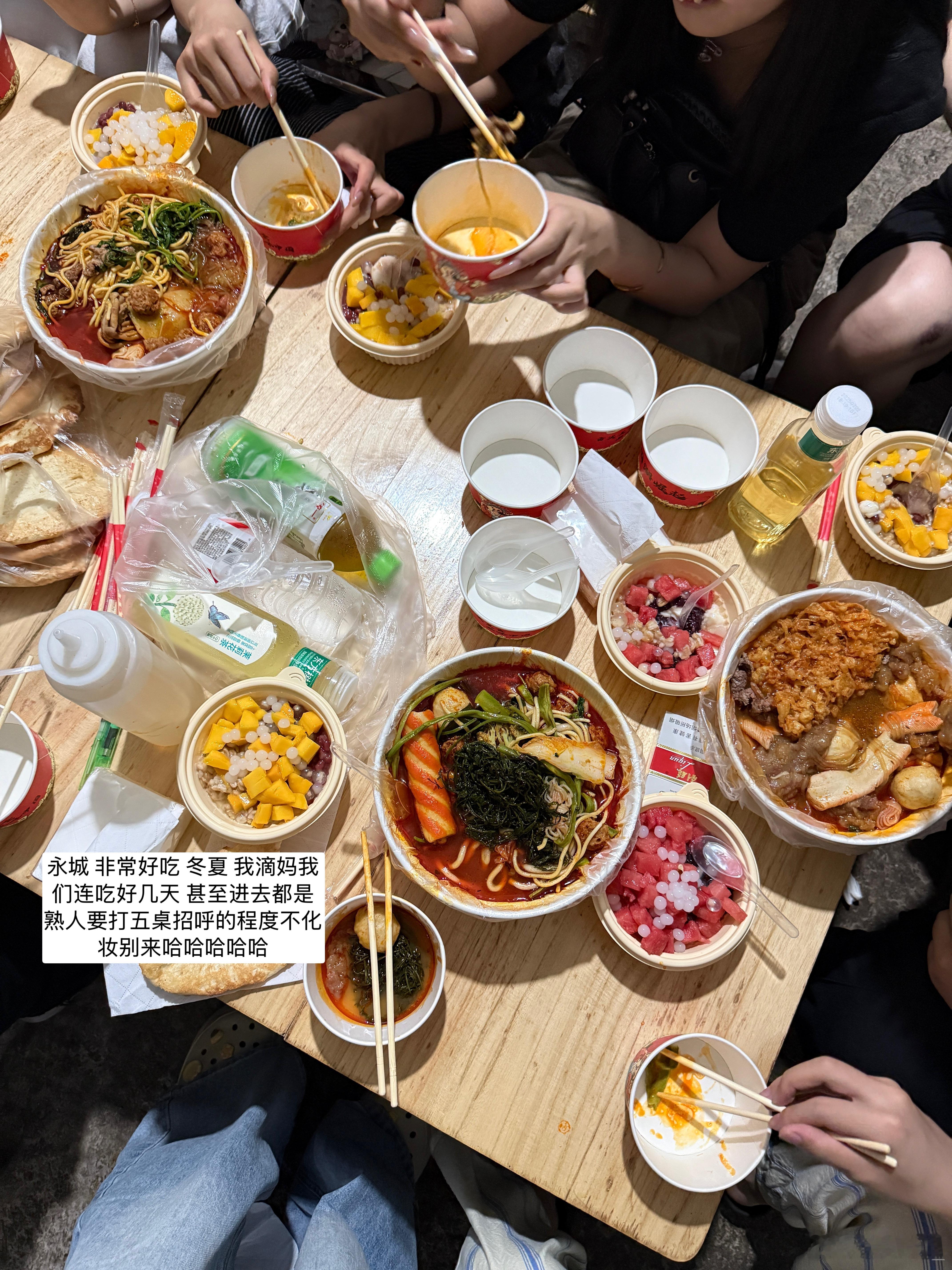 好苏轼的几天[送花花] ​​​