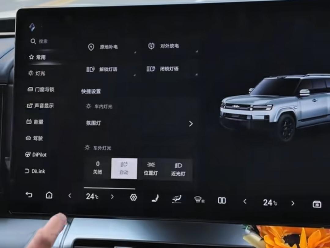 简单的灯光控制在左边拨杆，拧两下开近光灯，往前推常亮远光，往回拨闪远光。车机设置