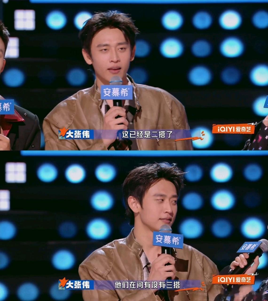 王天辰说三搭敬请期待姐姐姐夫有三搭郭晓婷王天辰 三搭 谁懂啊，看到王天辰说三搭敬