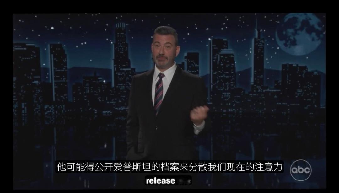 “他尽力想让我停播，却反而让更多人守在屏幕前收看今天的节目。这对他来说太事与愿违
