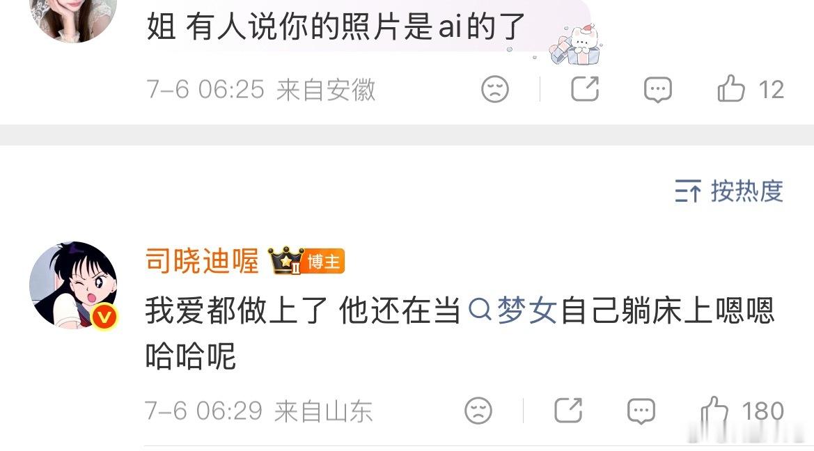 关晓彤 鹿晗跟关晓彤有0个关系，关晓彤真女人。跟关晓彤有0个关系，关晓彤真女人。