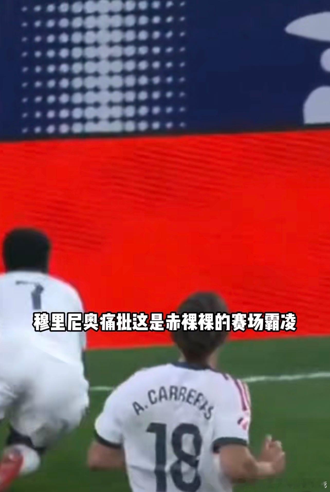 穆里尼奥怒斥对小熊的赛场霸凌  二进宫首胜，穆里尼奥发布会全在替维尼修斯出头：“