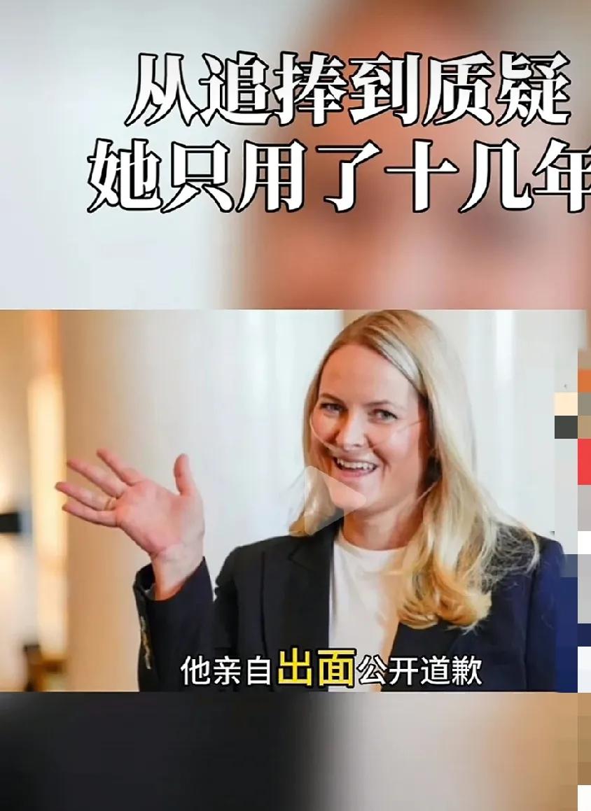 皇室丑闻！多大点事啊？又不是抢鸡蛋呢！豪门都不算什么，何况皇室呢？我感觉，这就是