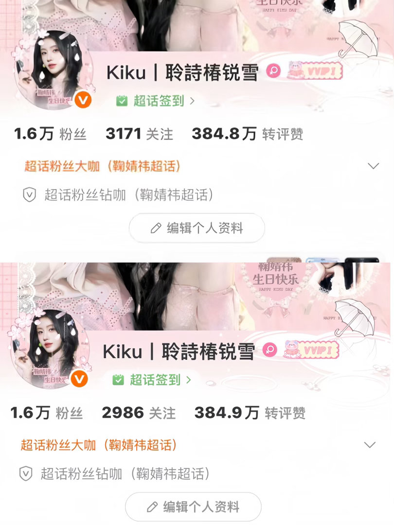 双了185个非铁