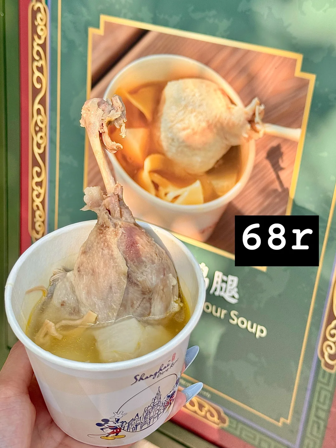 用人民币感受下迪士尼的物价……😅