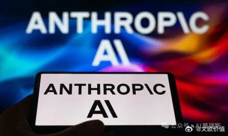 估值1830亿美元的Anthropic营收预计：（企业级API）🌹2024年：