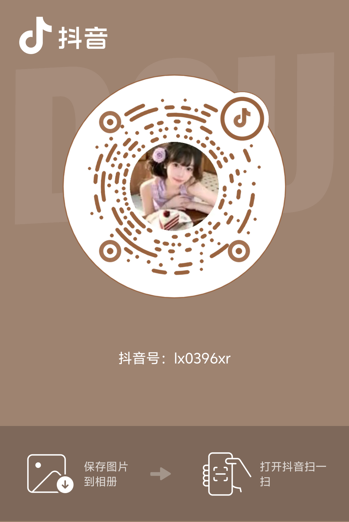 谁想来 