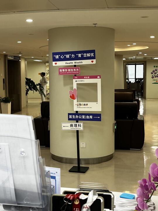 高能量一天终于结束了