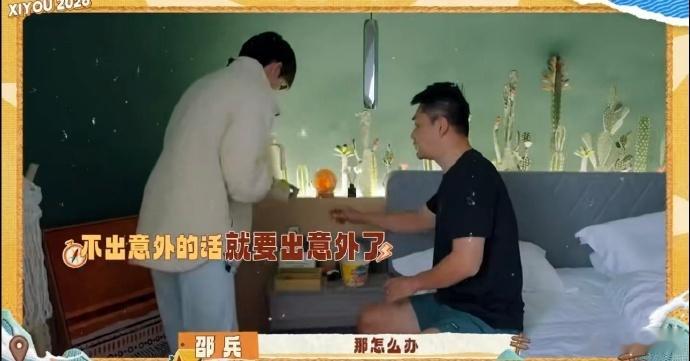 邵兵帮马嘉祺洗衣服 简单的任务小意外，却藏着最真诚的善意，不指责不敷衍，认认真真