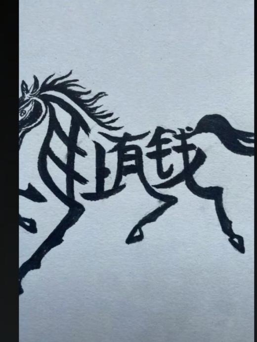 丙午马年真吉祥；
好事连连到我家；
孩子考上了大学；
老婆最近要提干；
我的工作