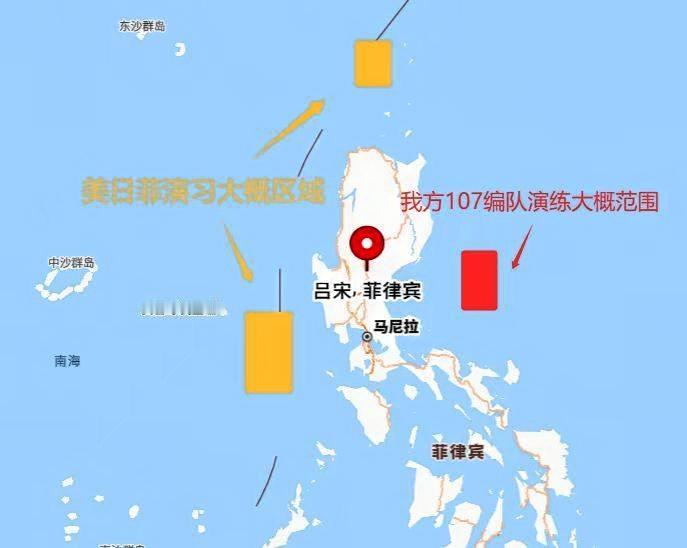 中国海军与美日菲“同台竞技”？