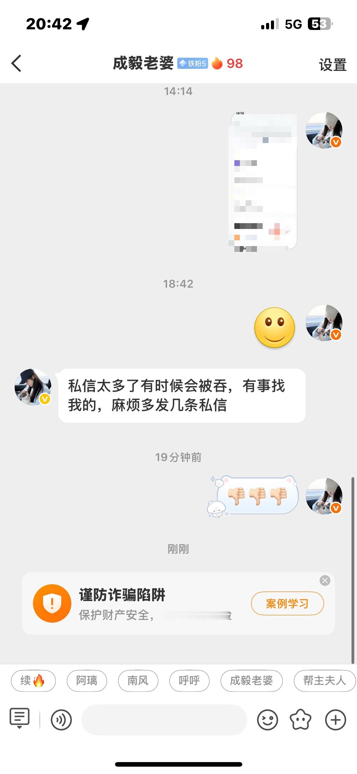 什么啊[白眼]​​​