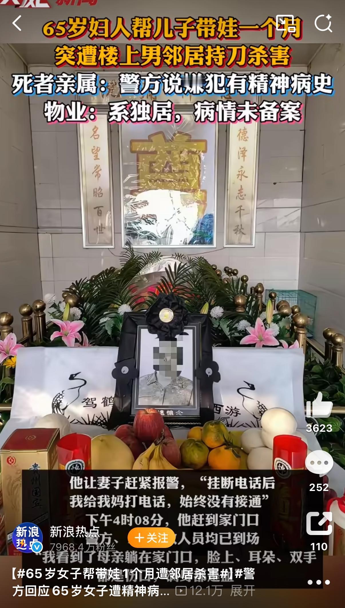 宁夏贺兰县一个小区里，65岁的张奶奶（化名）刚搬来帮儿子带孙子才一个月，平时待人