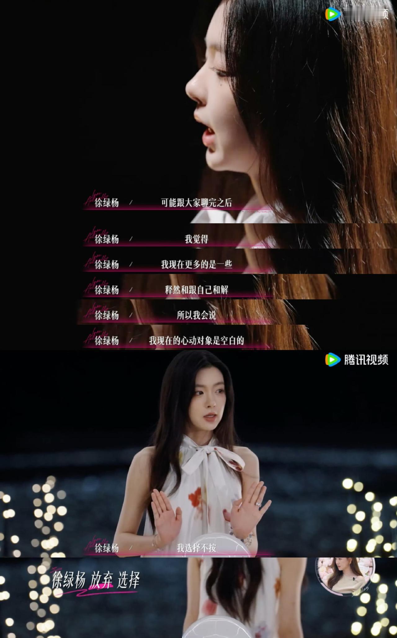 柳柳没有为任何人爆灯。
这个傻丫头，绕了一大圈，才终于看清自己的心。
最初对BK