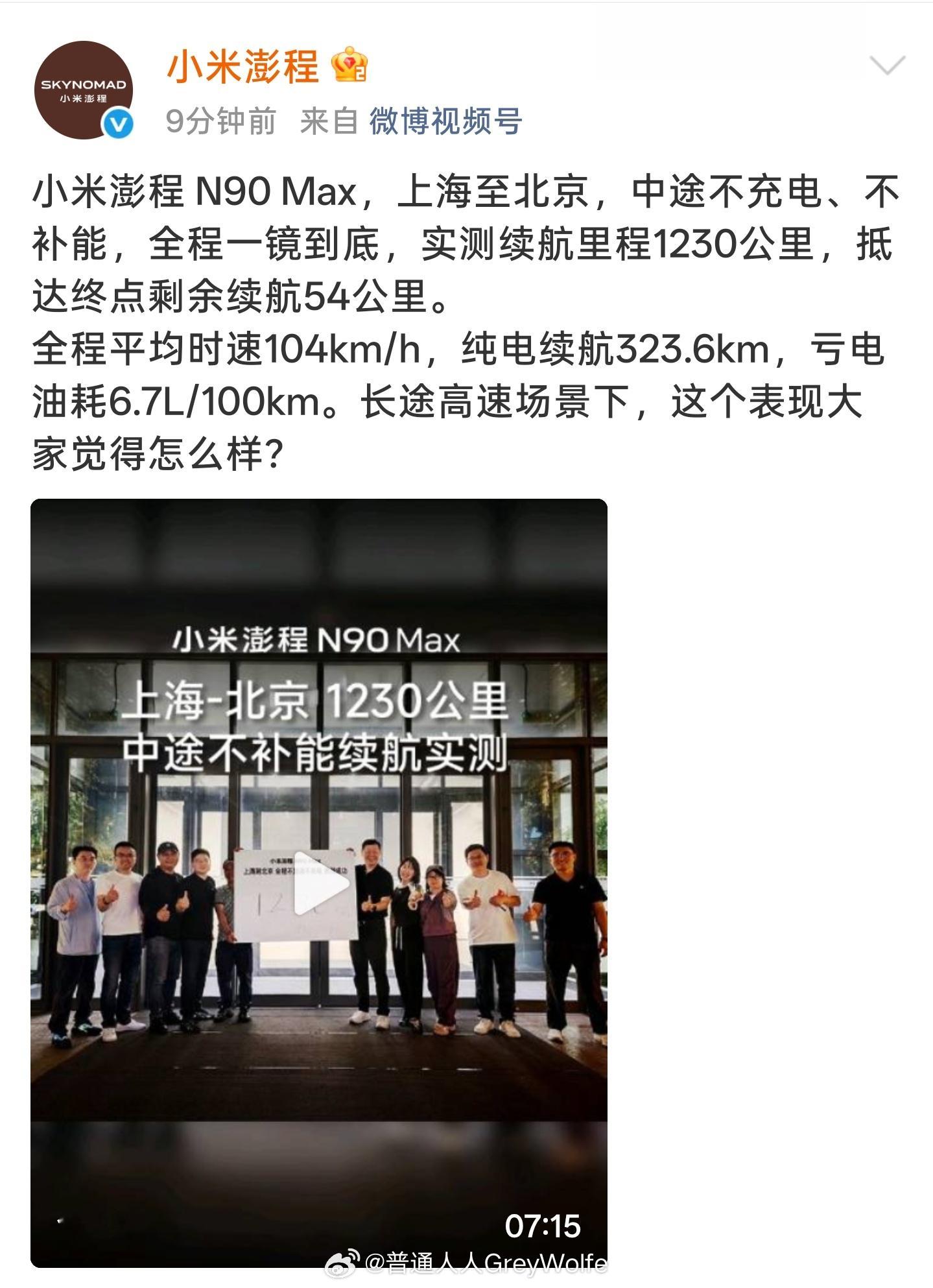诶不是，这个车机界面？难道下个版本系统支持自定义外观了？[吃瓜]而且这个平均速度