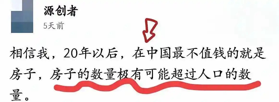大家觉得会成为现实吗？ 