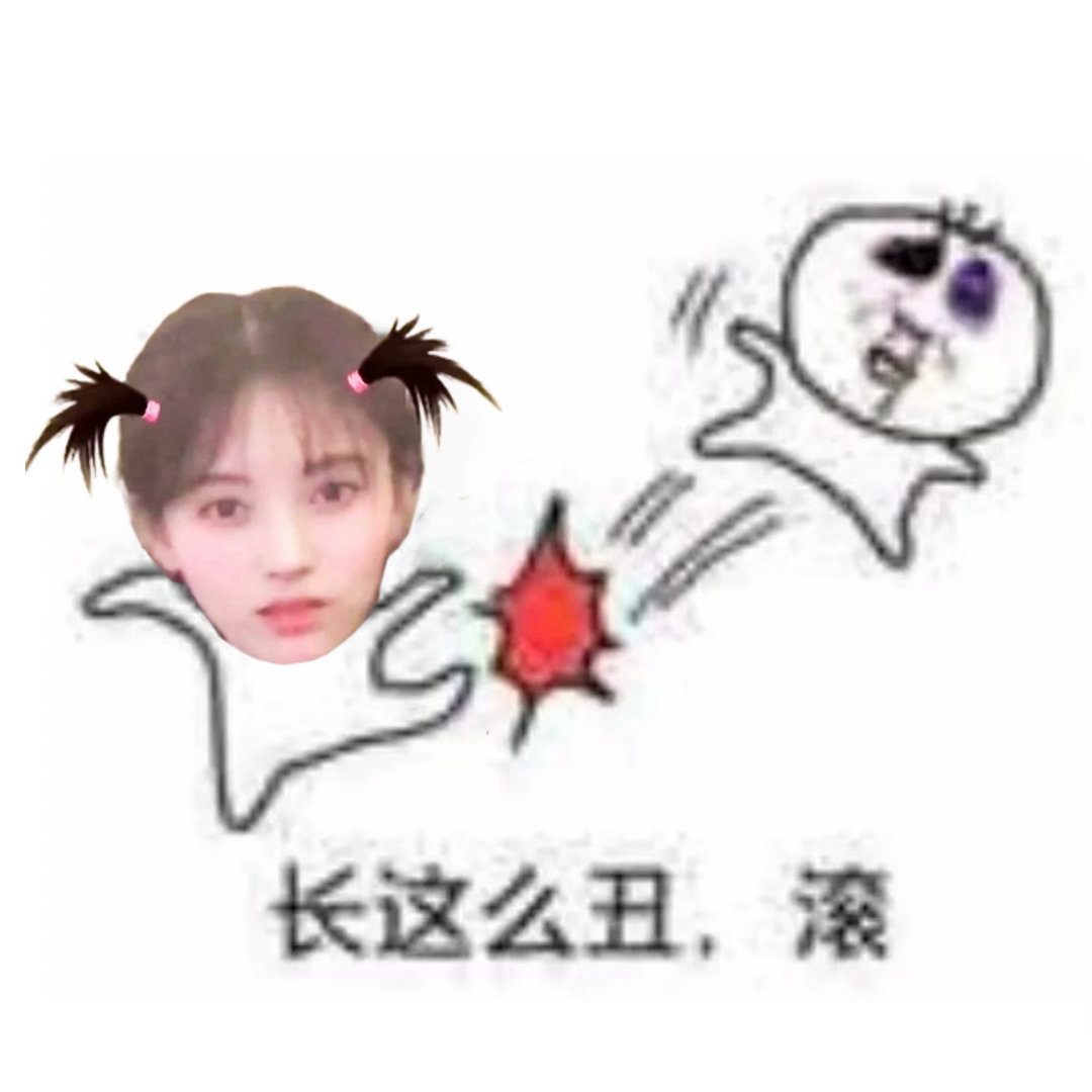 田曦薇怎么办呢？我们🍊丝就这么善田曦薇粉丝碰瓷鞠婧祎