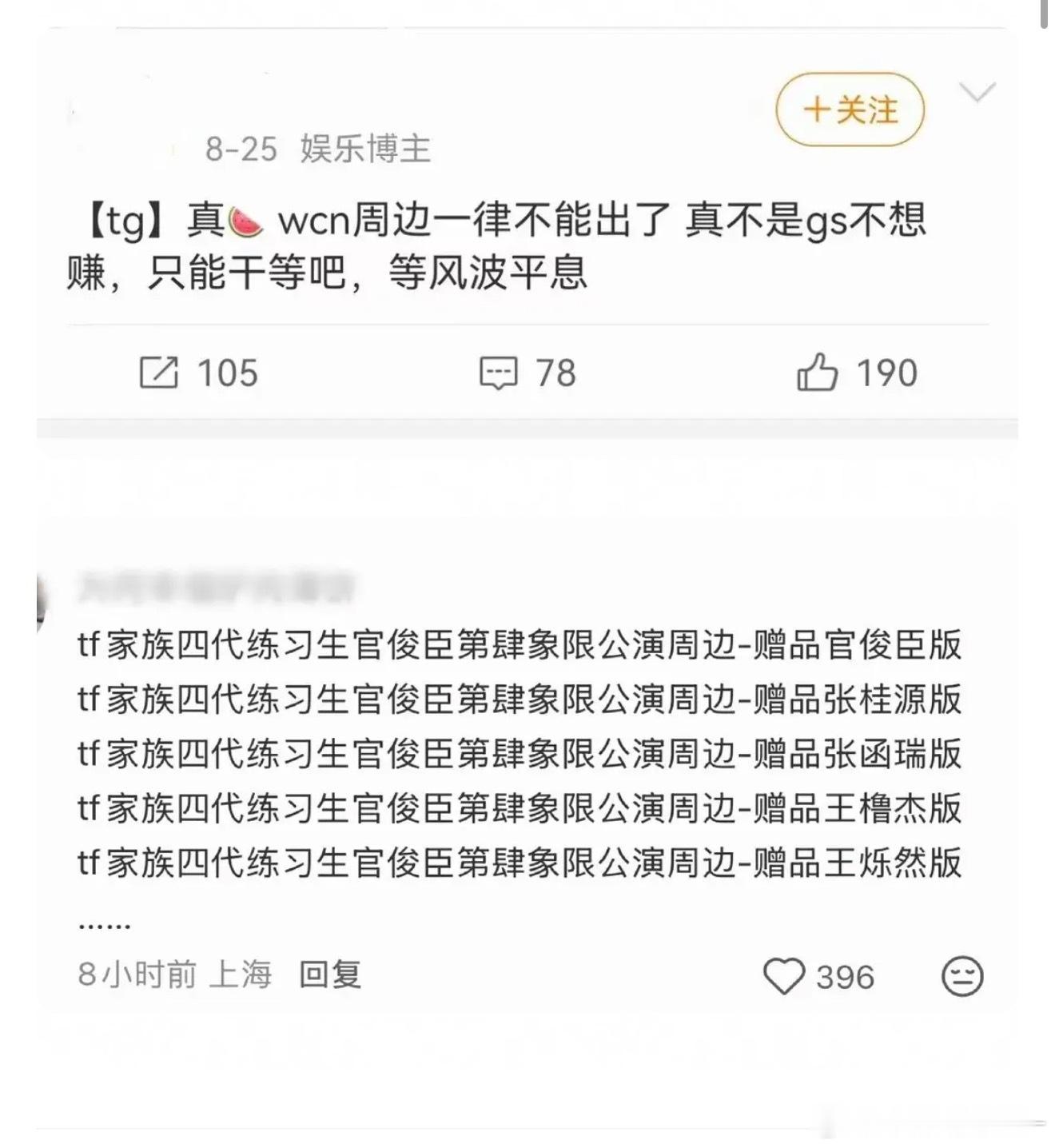 我笑得难受啊 ​​​