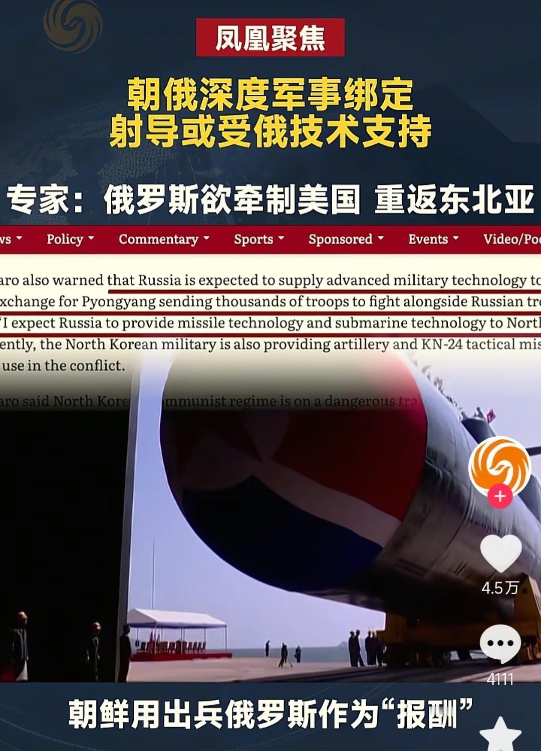 响鼓重槌能否让朝鲜半岛风平浪静！现在无论中东还是欧洲都是硝烟弥漫。而且都是上来就