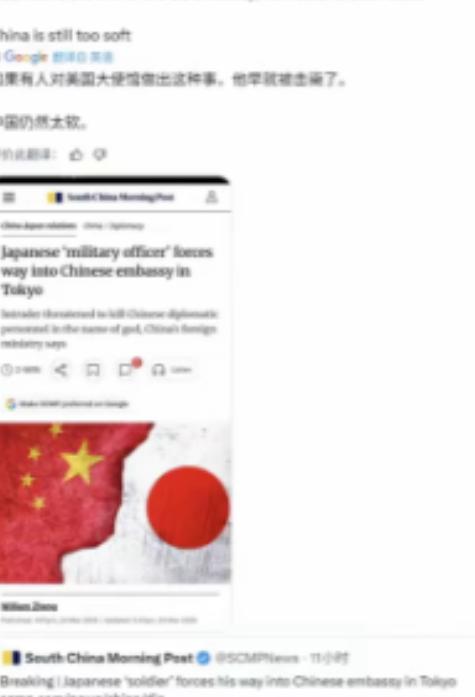 外国网友一针见血：这要是换成美国驻日大使馆，日本的这个 “歹徒” 很有可能就被打