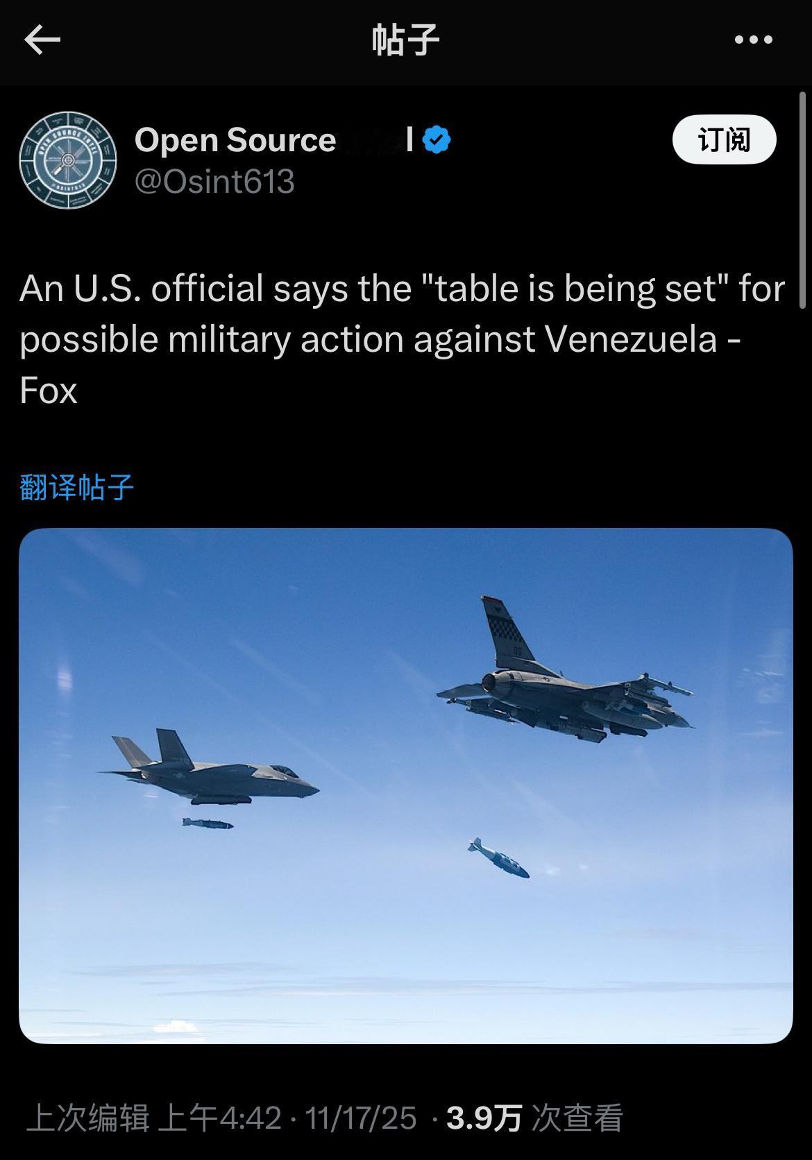 🇺🇸🇻🇪🚨 | 突发新闻：据福克斯新闻报道，一位美国官员声称“正在为可