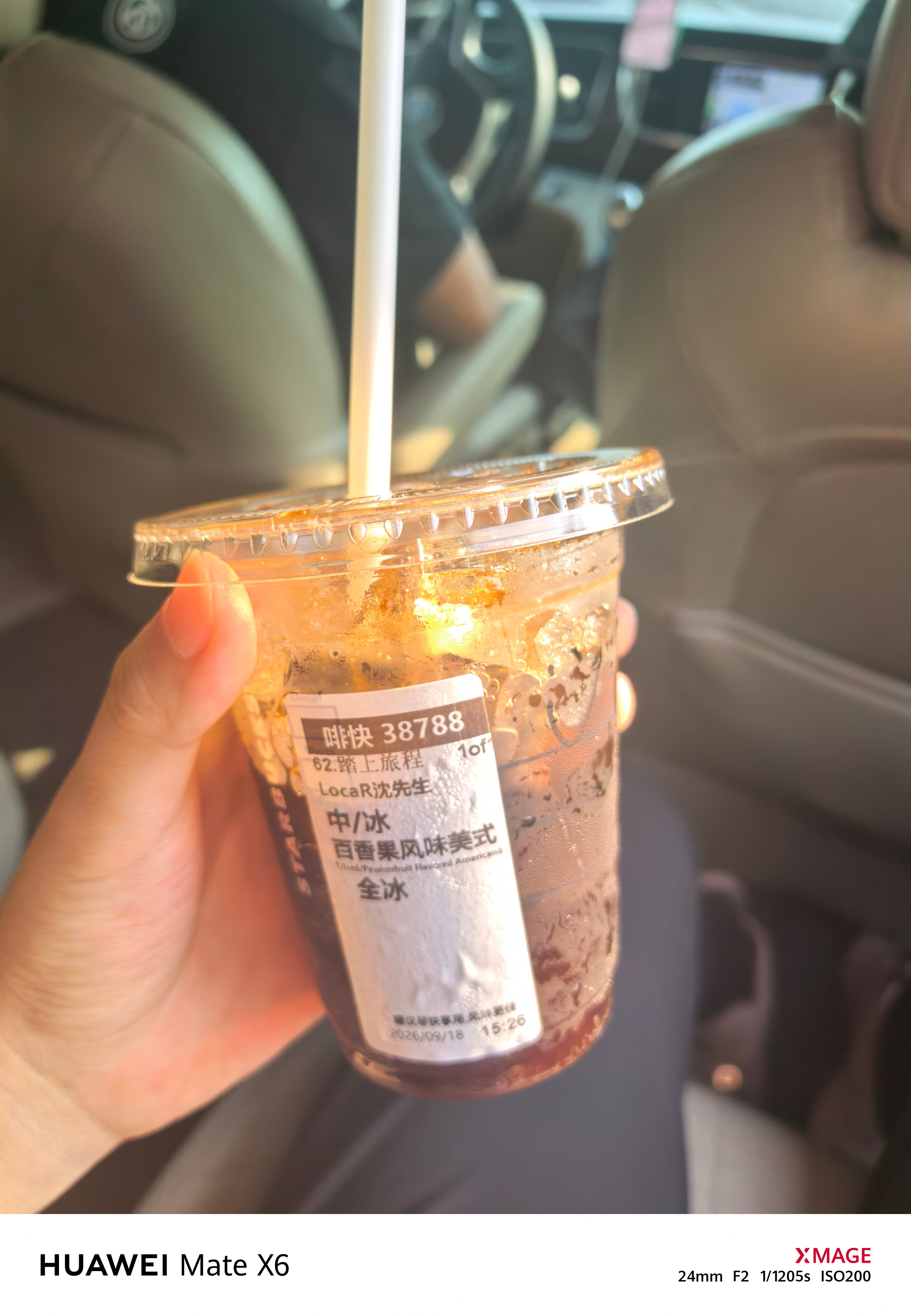 我点了一杯全冰美式喝一半后，我再往里面加了矿泉水，味道一样醇厚，四舍五入，我得到