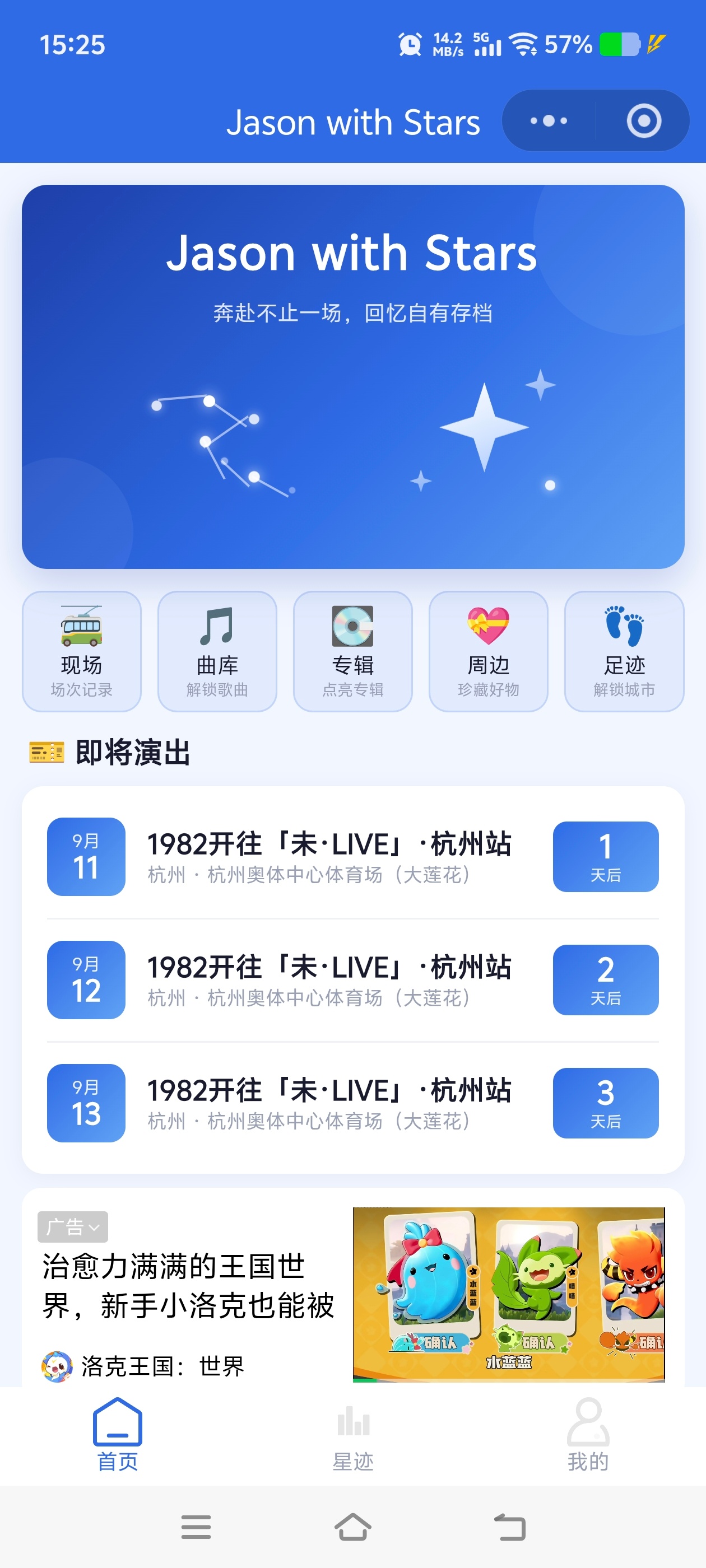 在xcx上记录了一下自己这两年的开销  不敢看……… ​​​