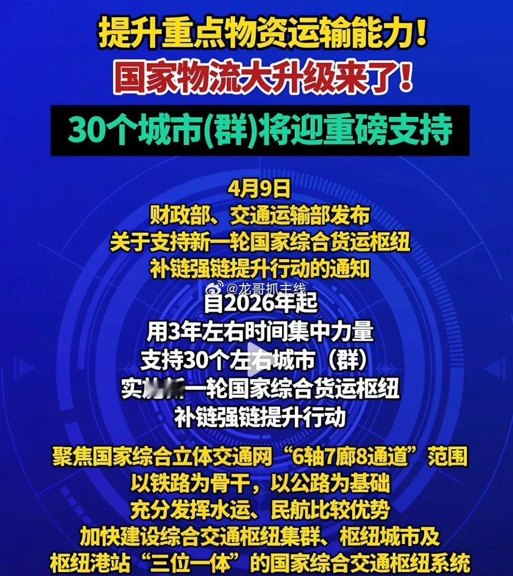 CPO、光通信利好又来了！苦了在顺丰里的小散们，去年三、四季度大股东整体减持1.