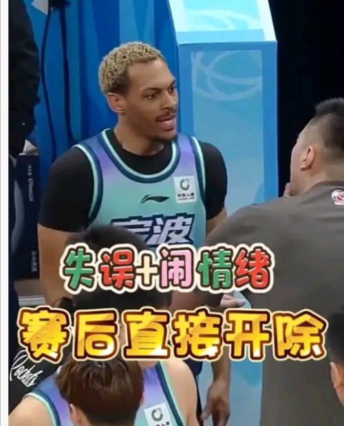 贝兹利被连夜开除，这其实是在“杀鸡儆猴”，威慑那些嚣张的外援，约束他们的行为。因