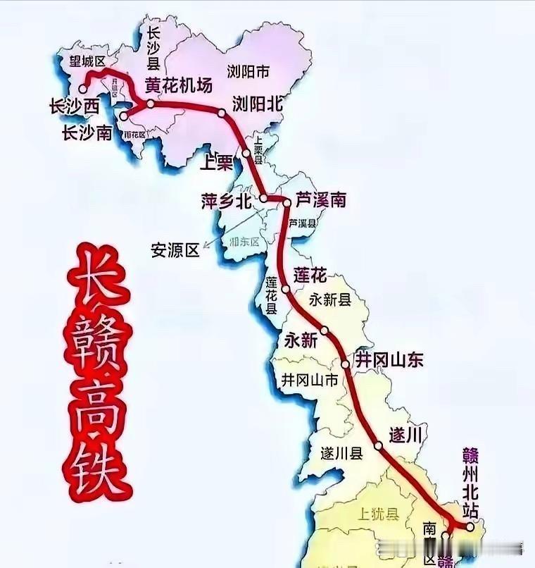 看了一圈长赣高铁的走势，真替宜春感到憋屈。
这条线修得太“讲究”了。
赣州毫无疑