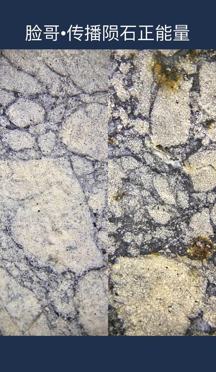 天上掉下来的石头，居然藏着太阳系的童年秘密？
你信不信，脚下的地球，其实被一颗小