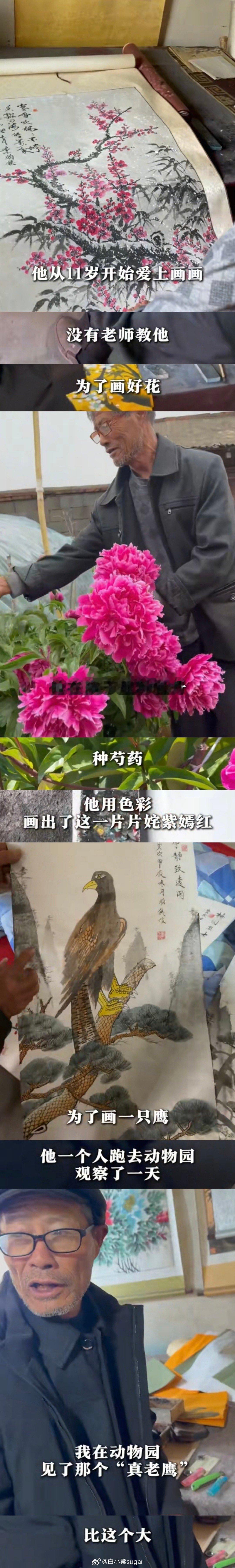 菜场画家花了60年提交人生试卷有人说他菜场追光60年，我却看到更燃的真相！当短视