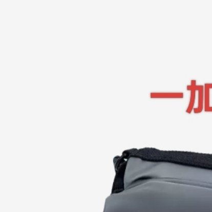 🎁 转发抽个一加超次元运动痛包～11月18号由 抽1位铁粉送出。祝各位好运🍀